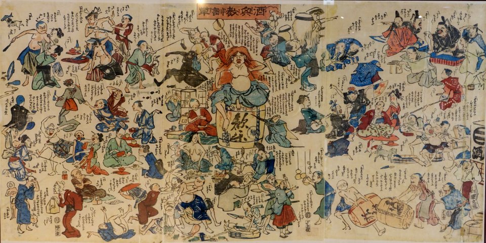 Artwork - Food and Agriculture Museum - Setagaya, Tokyo, Japan - DSC09760