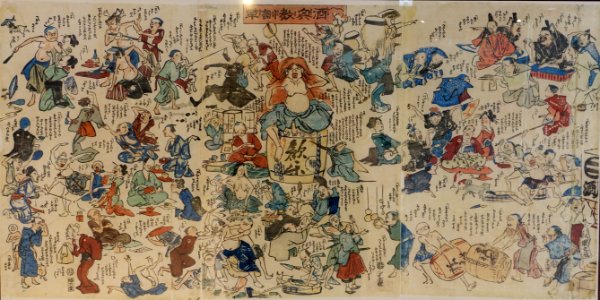 Artwork - Food and Agriculture Museum - Setagaya, Tokyo, Japan - DSC09760