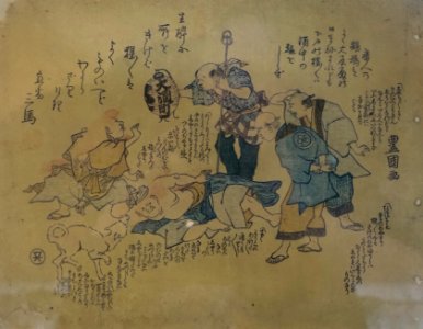 Artwork - Food and Agriculture Museum - Setagaya, Tokyo, Japan - DSC09754