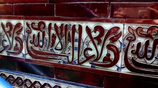 Arte nazarí estación Independencia línea C