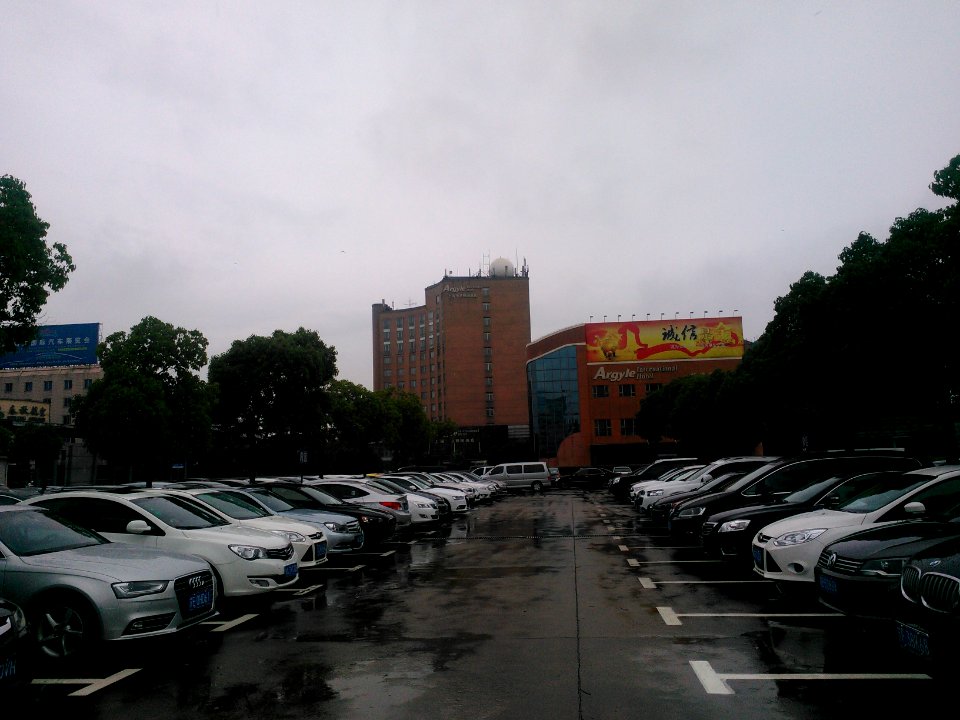 ArgyleHotelShanghai