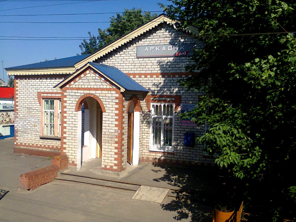 Arkadak Station-2015