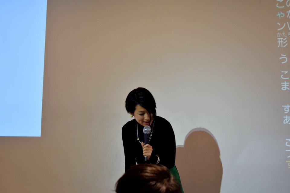 Arina Tsukada, curator of Bound Bau web magazine