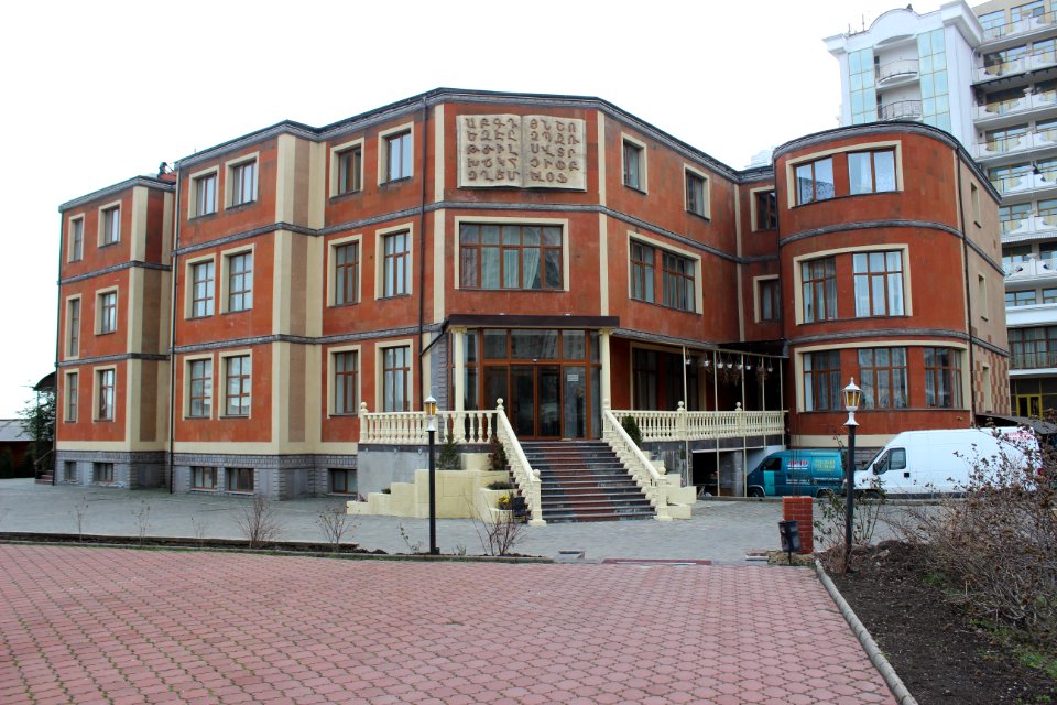 Armenisches Kulturzentrum in Odessa