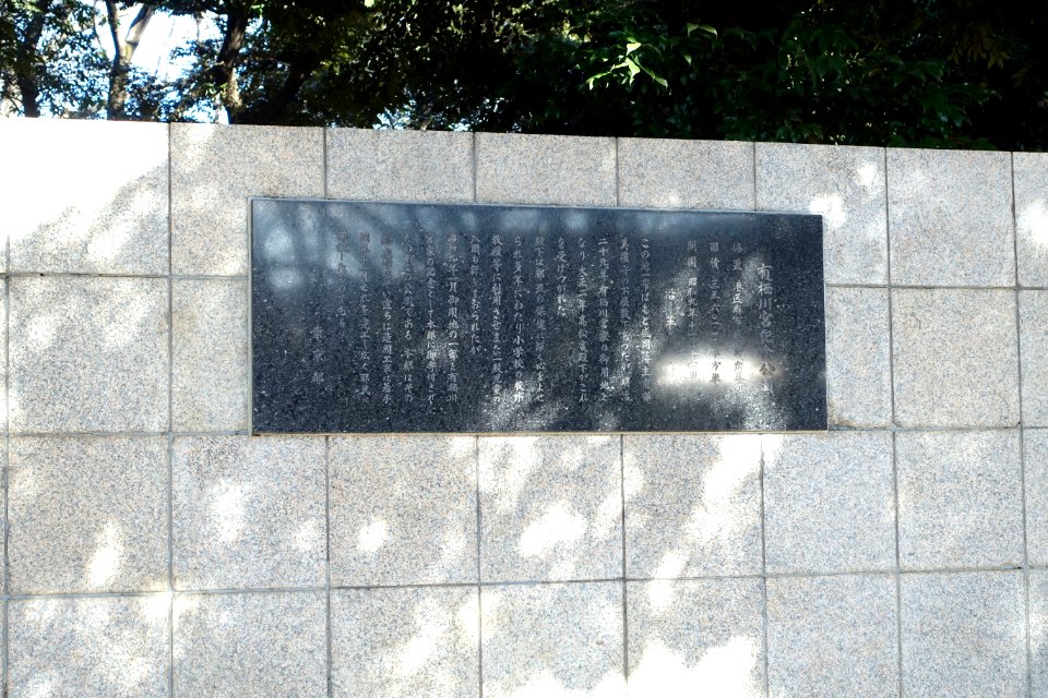 Arisugawa-no-miya Memorial Park - DSC06861