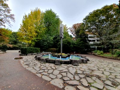 Arisugawa park