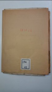Archives du Rhône - Abbaye de Saint-Pierre-les-Nonnains - 27 H 62 - Plans des bâtiments XVIIIe