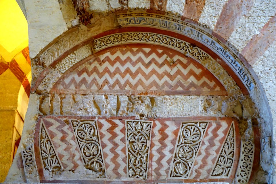 Archway - Capilla de Santa Teresa y tesoro, Mosque of Cordoba, Spain - DSC07191