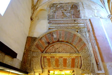 Archway - Capilla de Santa Teresa y tesoro, Mosque of Cordoba, Spain - DSC07194