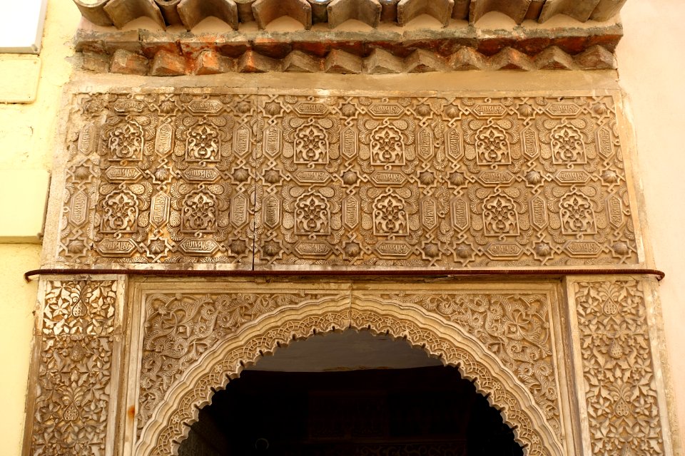 Archway details - Alhambra, Granada, Spain - DSC07689