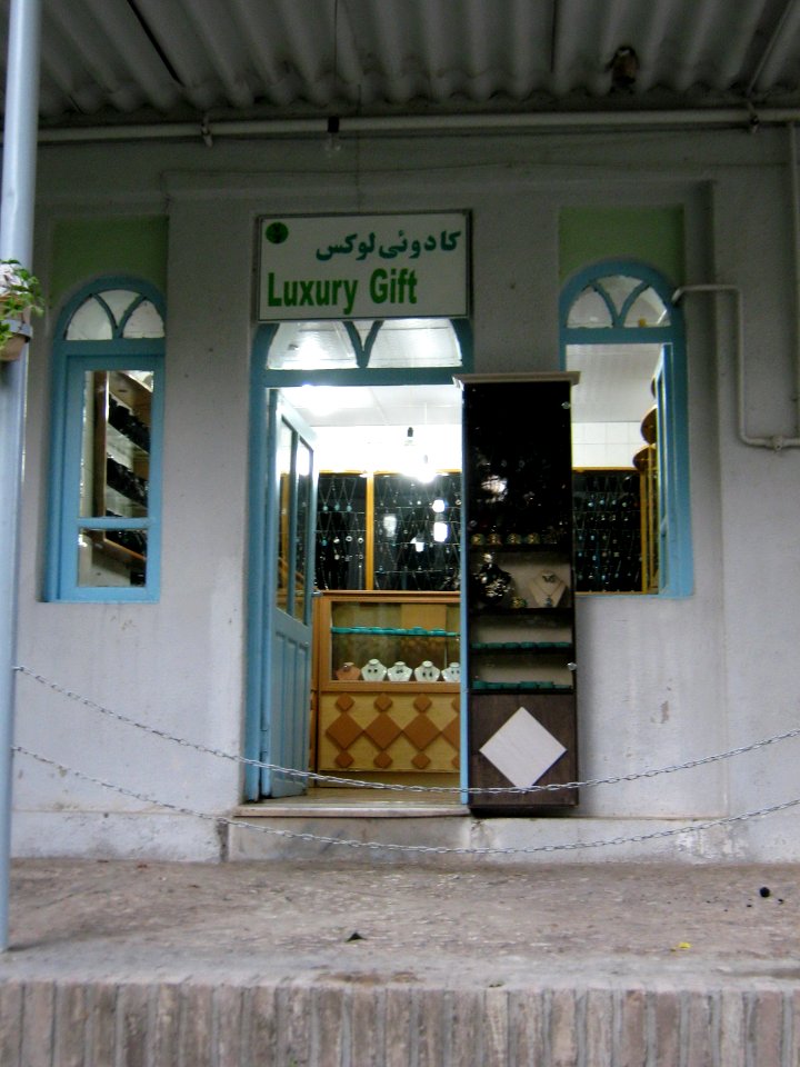 Bazaar of Omar Khayyam - Giftstore 02