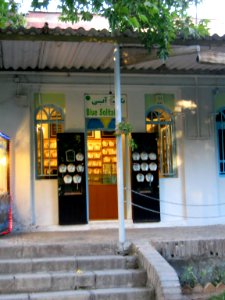 Bazaar of Omar Khayyam - Blue Diamond 01