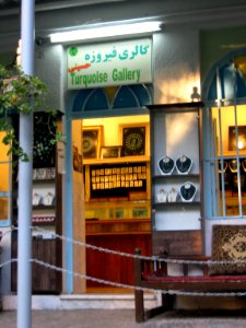 Bazaar of Omar Khayyam - turquoise shop 04