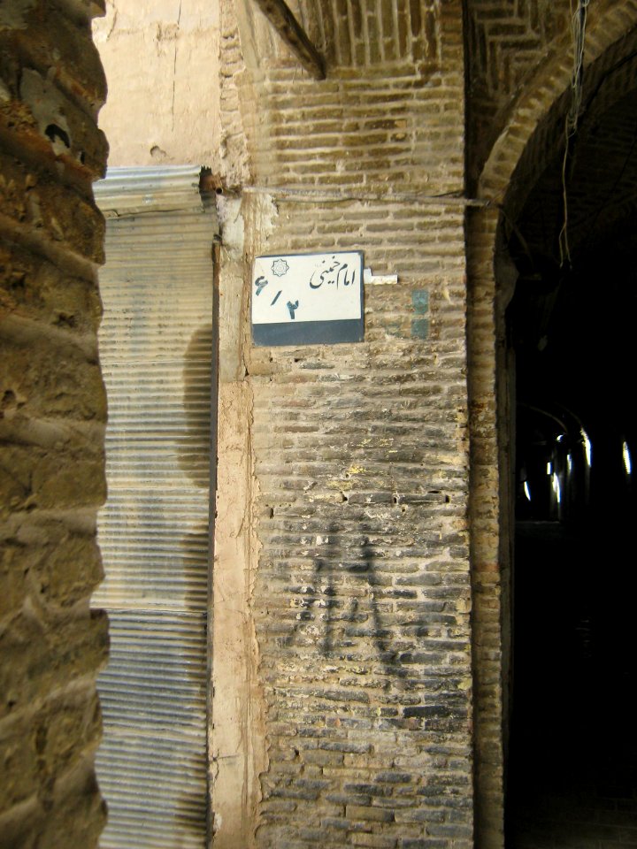 Bazaar of Nishapur - October 5 2013 32