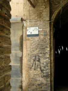 Bazaar of Nishapur - October 5 2013 32