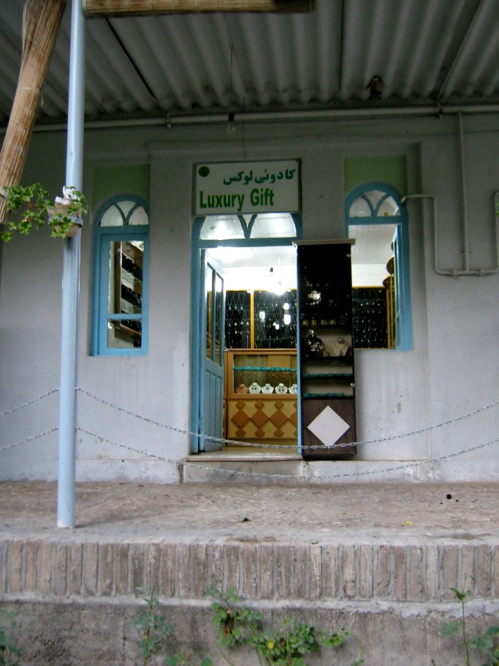 Bazaar of Omar Khayyam - Giftstore 01