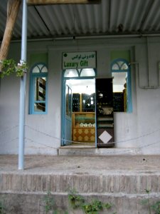 Bazaar of Omar Khayyam - Giftstore 01
