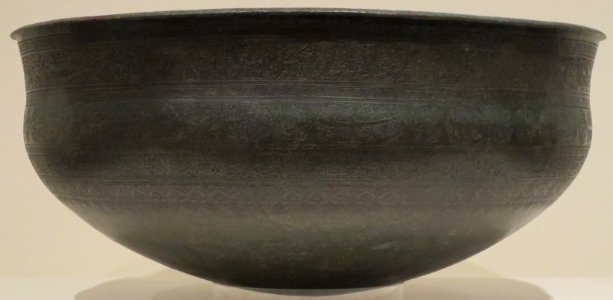 Basin from Iran, copper alloy, Doris Duke Foundation for Islamic Art 54.2.1