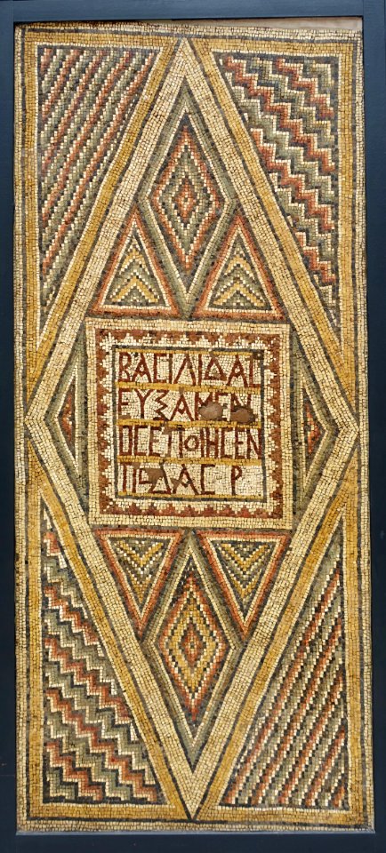 Basilidas mosaic, 1 of 2, Apamea, Syria - Cinquantenaire Museum - Brussels, Belgium - DSC09017