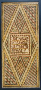 Basilidas mosaic, 1 of 2, Apamea, Syria - Cinquantenaire Museum - Brussels, Belgium - DSC09017