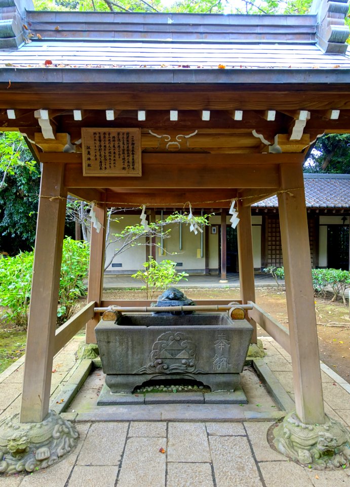 Basin - Enoshima, Japan - DSC07851