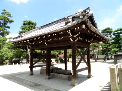 Basin - Hyakumanben chion-ji - Kyoto - DSC06511