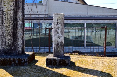 Battlefield in Shimanto river, sekihi