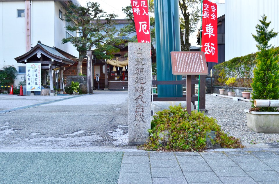 Battlefield in Kochi in Nanboku-chō period