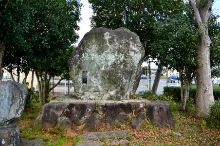 Battlefield of Mikatahara, sekihi