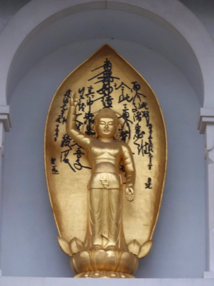 Battersea Park Peace Pagoda 42