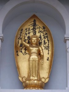 Battersea Park Peace Pagoda 42