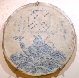 Basin with base decorated in old Chinese calculations, Bat Trang, Hanoi, Nguyen dynasty, Gia Long reign (1802-1819 AD), blue & white glazed ceramic - National Museum of Vietnamese History - Hanoi, Vietnam - DSC05637 photo