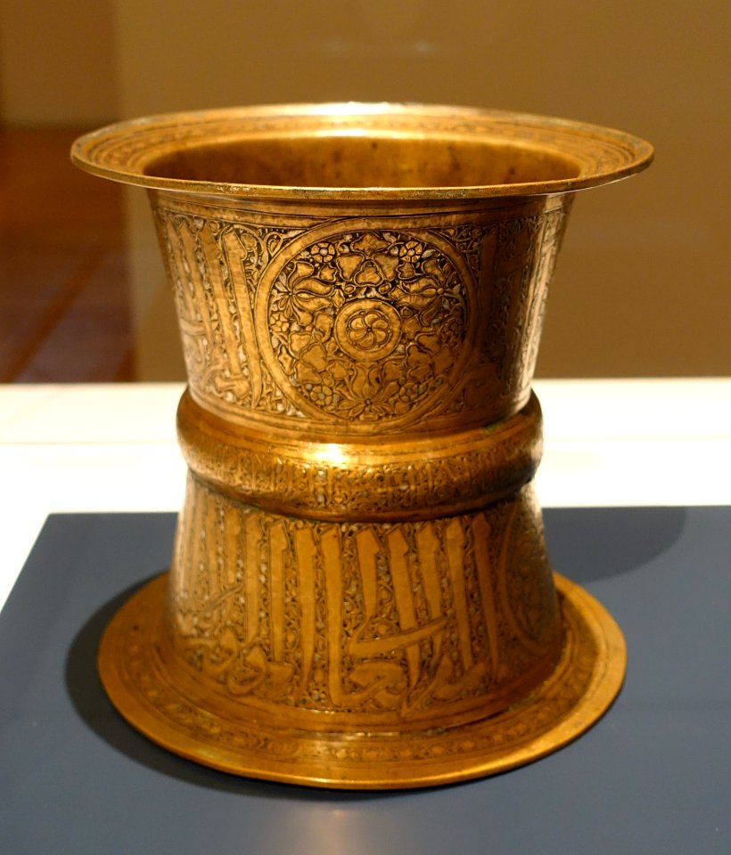 Basin stand, made for an amir of al-Malik an-Nasir, Egypt, 1293-1341 AD, brass, originally inlaid with silver and gold - Aga Khan Museum - Toronto, Canada - DSC06509