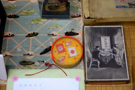 Battleship game - Hirata Folk Art Museum - Takayama, Gifu, Japan - DSC06747