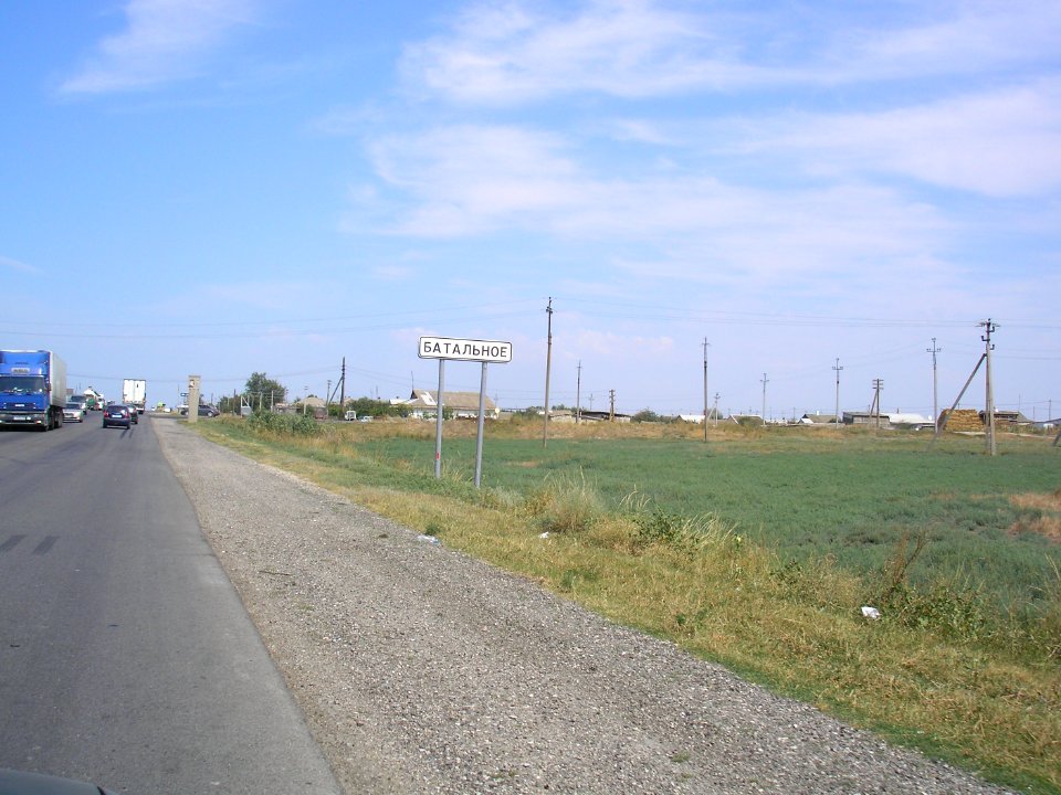 Batalnoe 6