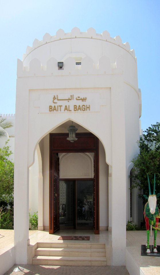 Bait Al Bagh Museum