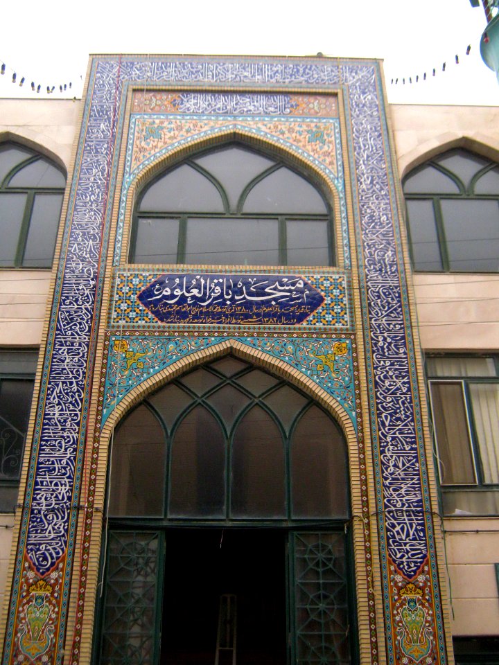 Baghir al-Ulum mosque - Masih (Christ) st - Nishapur 08