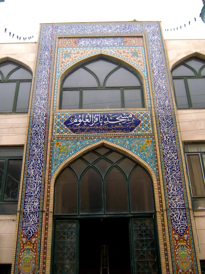 Baghir al-Ulum mosque - Masih (Christ) st - Nishapur 03
