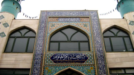 Baghir al-Ulum mosque - Masih (Christ) st - Nishapur 06