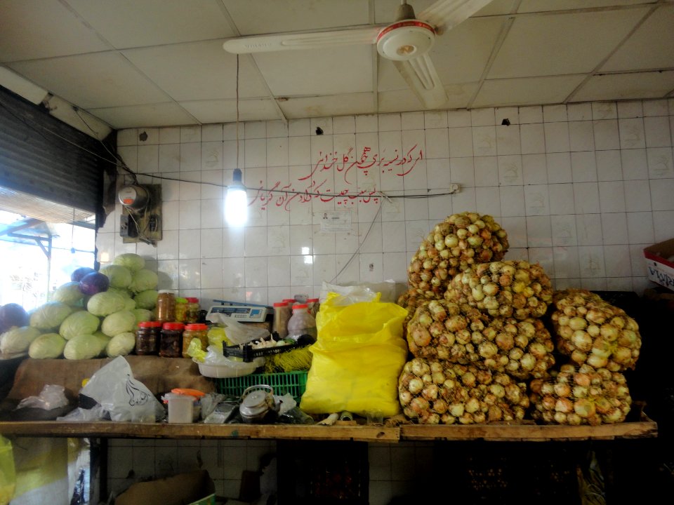 Baghat Bazaar of Nishapur - Nowruz days 2