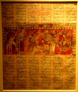 Bahram Gur Wrestles before Shangol, unknown artist, Shiraz, Iran, 1341 AD, page from a dispersed Shah-nama manuscript, color on paper - Cincinnati Art Museum - DSC03258