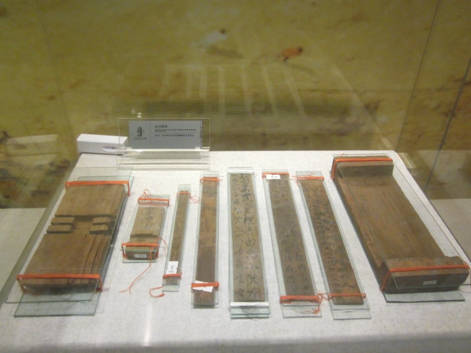 Bamboo slips of the Eastern Han Dynasty unearthed in 2004, Changsha Jiandu Museum