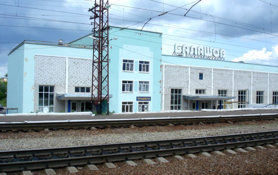 Balashov Station