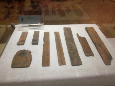 Bamboo slips of the Eastern Han Dynasty unearthed in 1997, Changsha Jiandu Museum