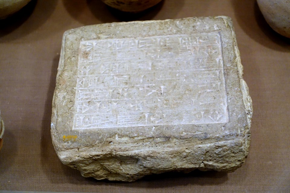 Baked brick fragment referring to Nebuchadnezzar II - Oriental Institute Museum, University of Chicago - DSC07043