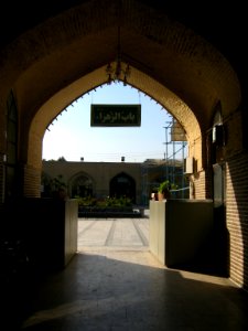 Bab ul-Zahra - Western portal of Nishapur Grand Mosque