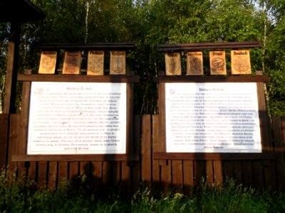 BAŁDY, AB. 020