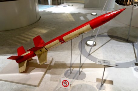 Baby T-type Rocket - National Museum of Nature and Science, Tokyo - DSC07399