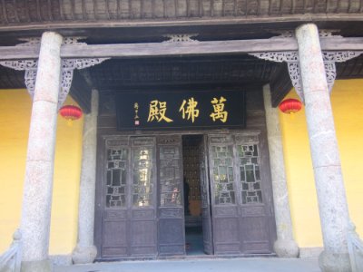 Back of Multi-Buddha Hall (Wanfo Hall), Miyin Temple, 11 February 2018