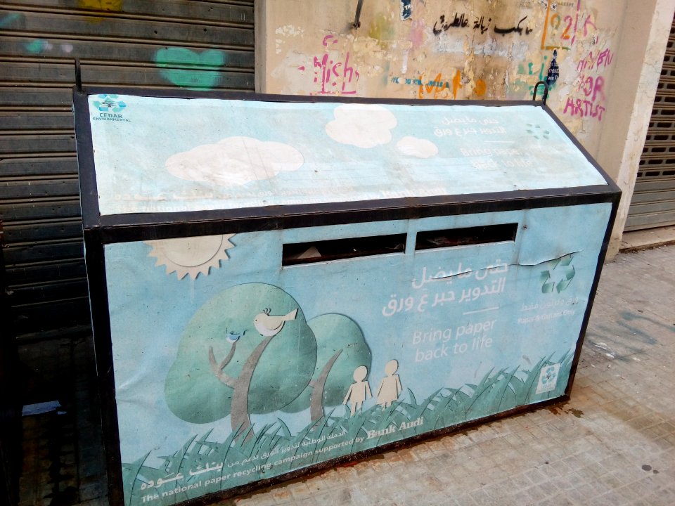 Bacs de tri sélectif Badaro Beyrouth 03